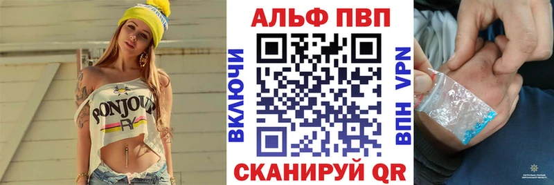Купить закладки  Белово  А ПВП мука 
