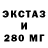 МЕТАДОН VHQ Alexandre Senna