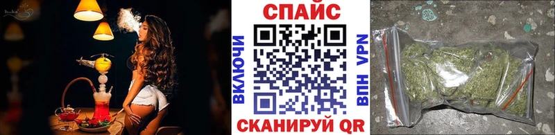 Купить где  Белово  Бутират жидкий экстази 