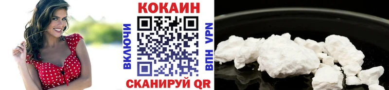 COCAIN Эквадор  Купить закладки  Белово 