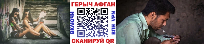 Купить закладки  Белово  Героин Heroin 