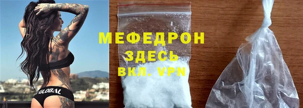 mdpv Каменск-Шахтинский