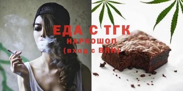 соль курить ск Каменка