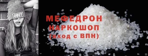 соль курить ск Каменка