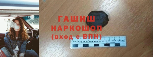 соль курить ск Каменка