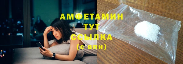 соль курить ск Каменка