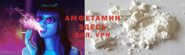соль курить ск Каменка