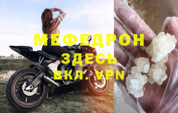 прущий лед Каменногорск