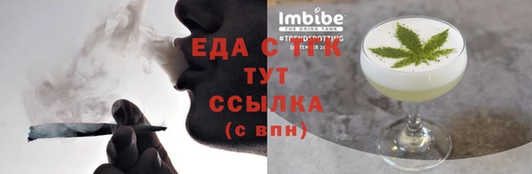 синтетический гашиш Карталы