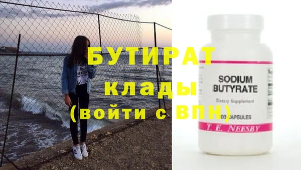 соль курить ск Каменка
