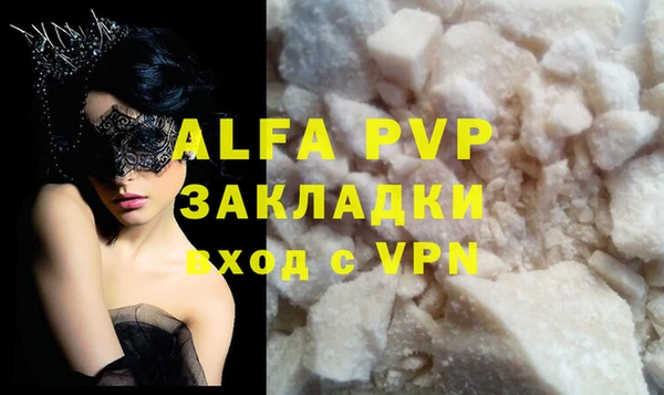 mdpv Каменск-Шахтинский