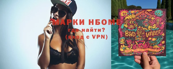 прущий лед Каменногорск