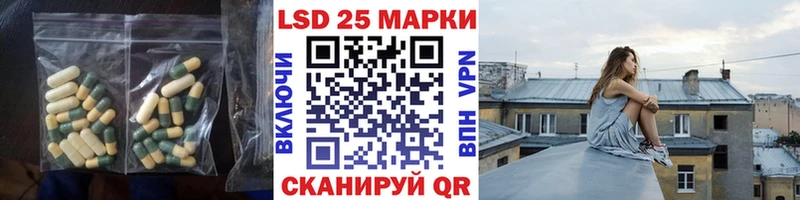 LSD-25 экстази ecstasy  Купить закладки  Белово 