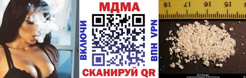 MDMA молли  Купить  Белово 