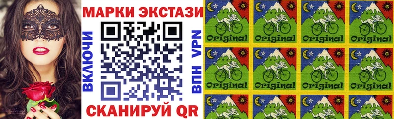 Марки NBOMe 1,8мг  Купить закладки  Белово 
