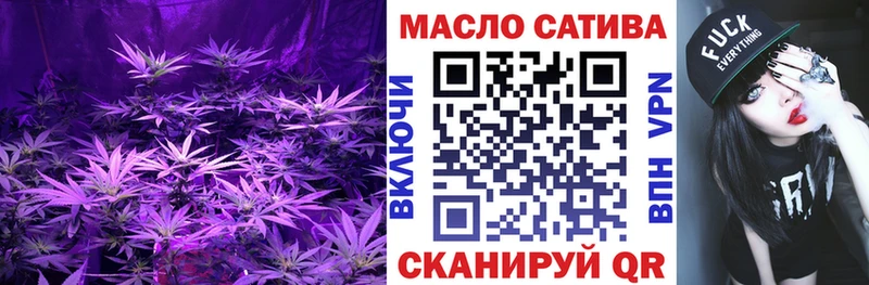 Дистиллят ТГК гашишное масло  Купить  Белово 